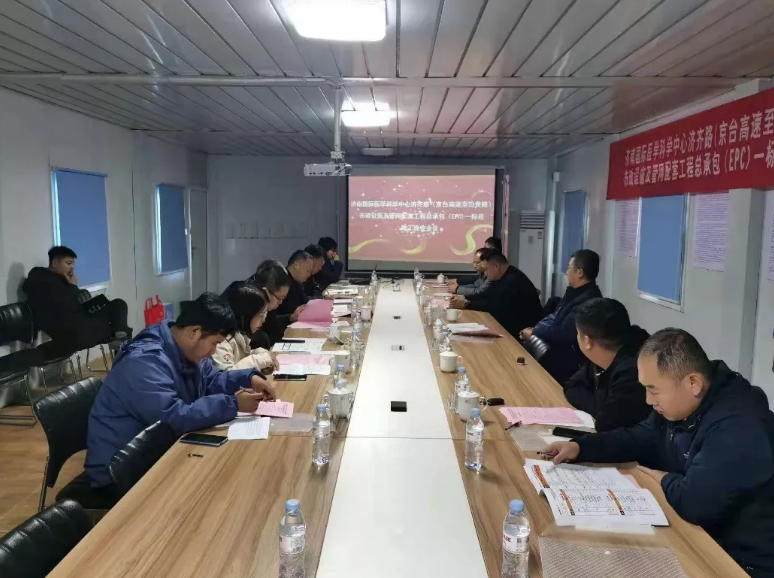 濟南國家醫(yī)學(xué)科學(xué)中心濟齊路(京臺高速至治黃路)市政一標段工程竣工驗收