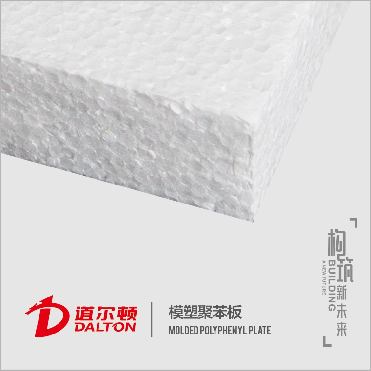 建筑與地下空間分院召開2020年度工作總結大會