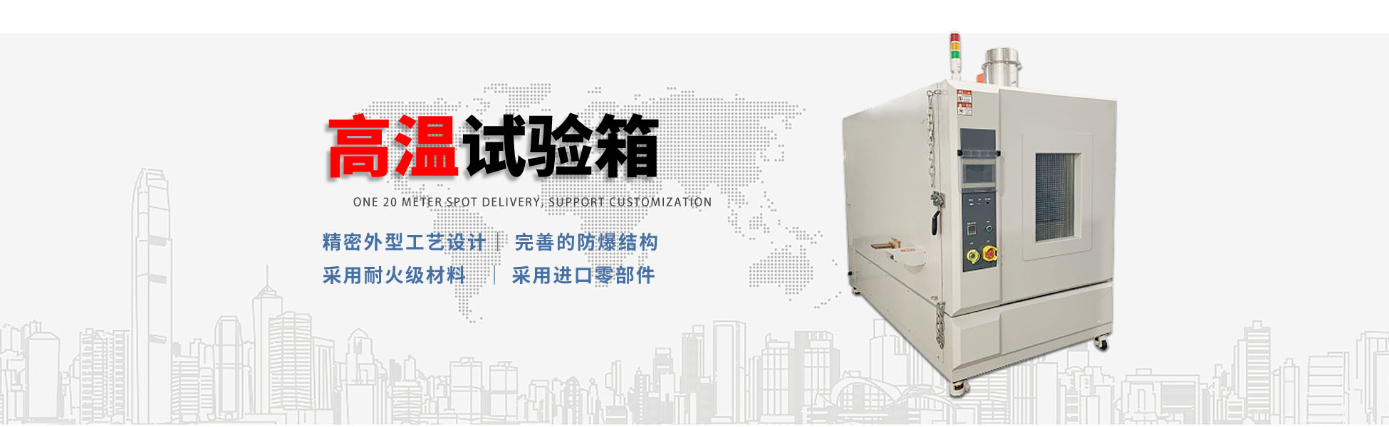 濟(jì)南城建設(shè)計(jì)研究院祝愿祖國繁榮昌盛!